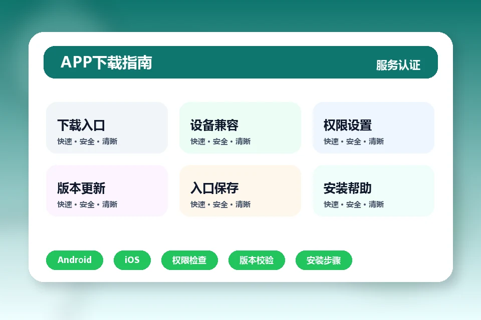 AG娱乐 APP