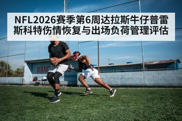 American football player stretching training