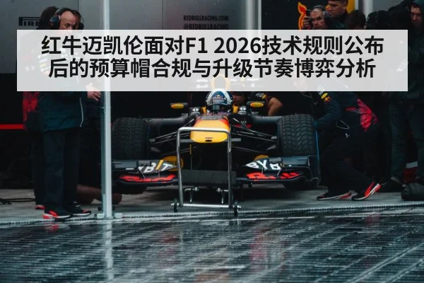 formula 1 pit crew